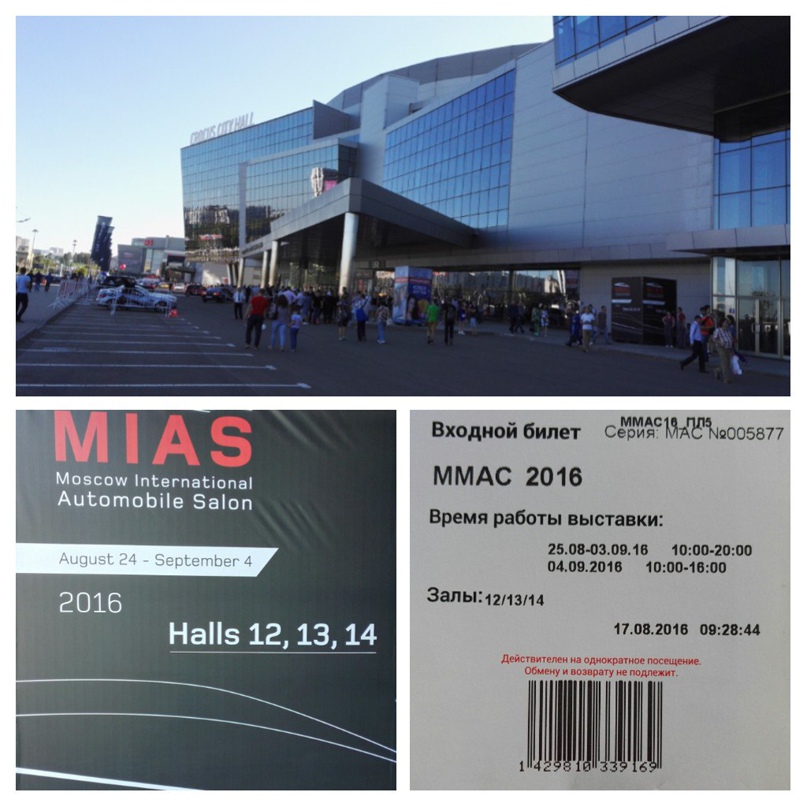 Максим Горбов | Москва