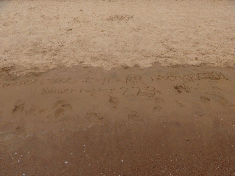 Василий Пушкин | Челябинск