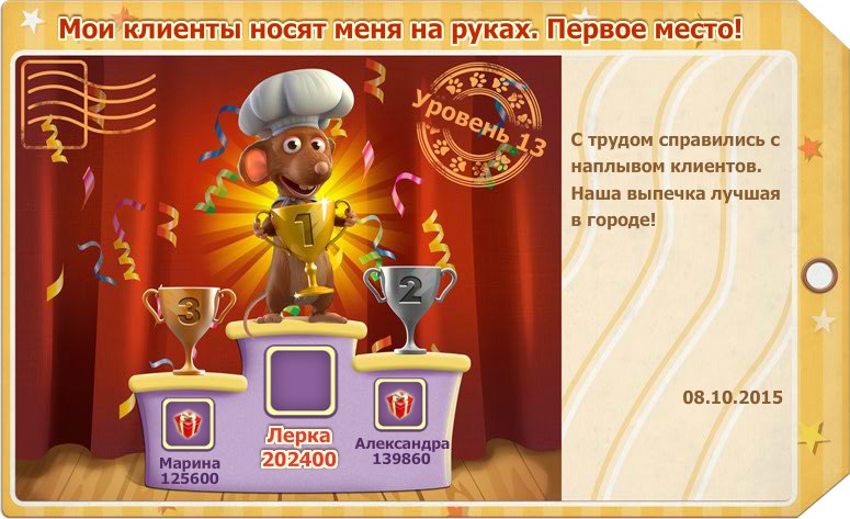 Лерка Иванова | Черноголовка