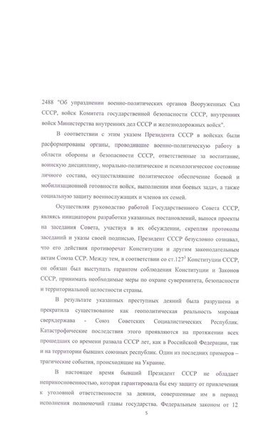 Ирина Шувалова | Москва