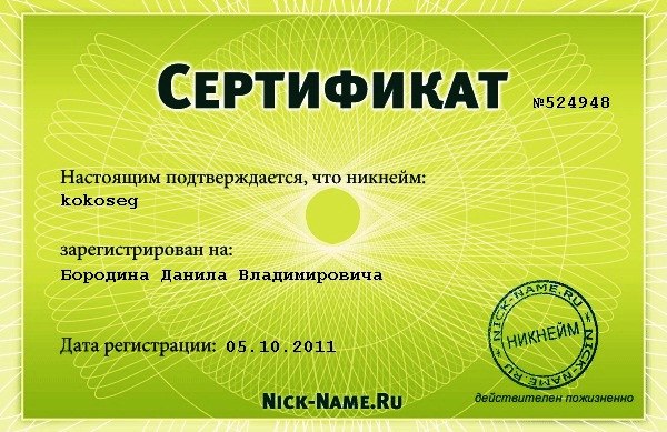 Данил Бородин | Москва