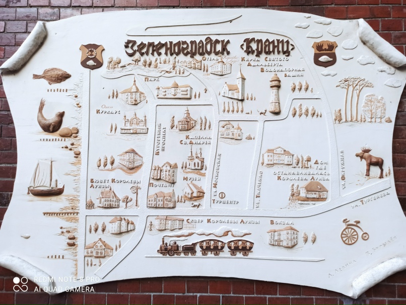 Виктория Горелова | Санкт-Петербург