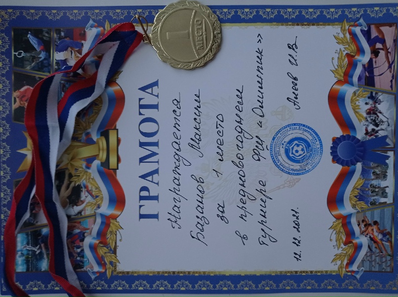 Сергей Базанов | Красноярск