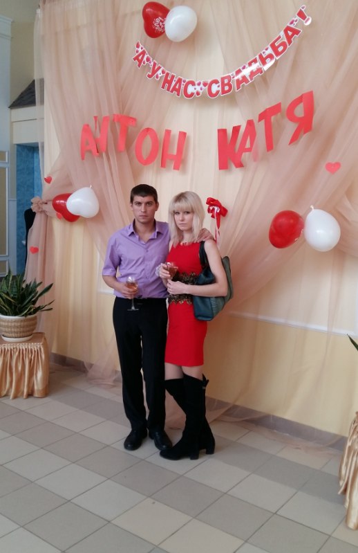 Олег Еремин | Москва