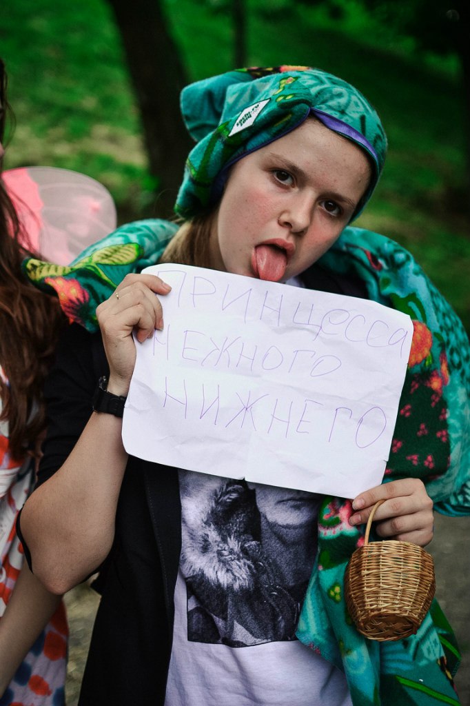 Стас Климов | Афонино