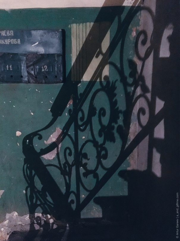 Артур Гареев | Санкт-Петербург