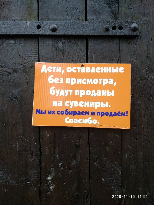 Анастасия Мосина | Москва