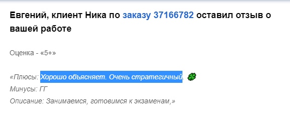 Евгений Нечаев | Волжский