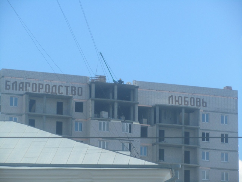 Алексей Брагин | Челябинск