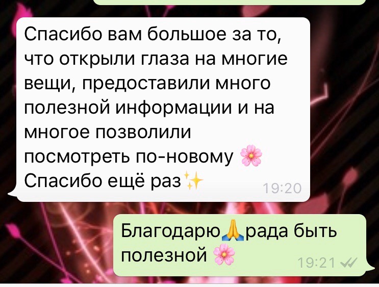 Наталья Мокрушина | Москва