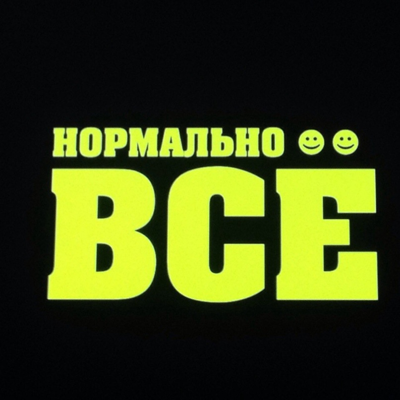 Александр Владимирович | Мурманск