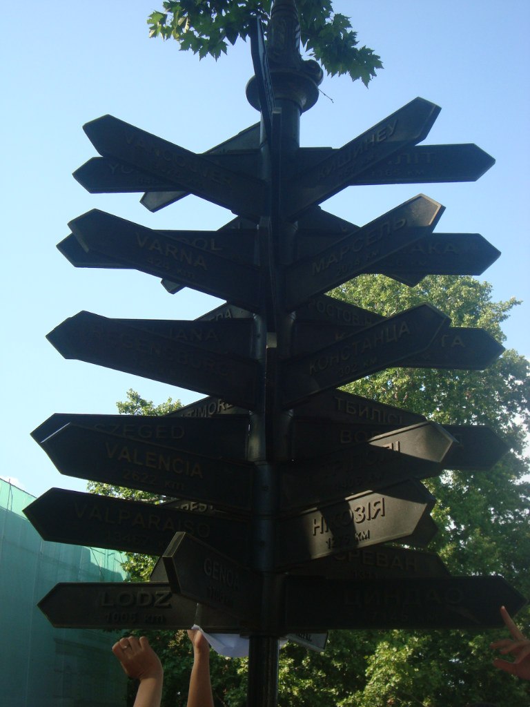 Александр Павловский Archer | Ровно