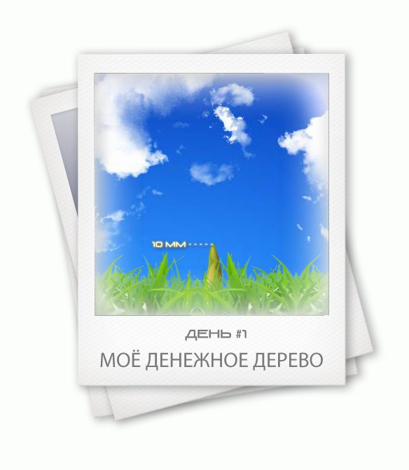 Петя Герасименко | Одесса