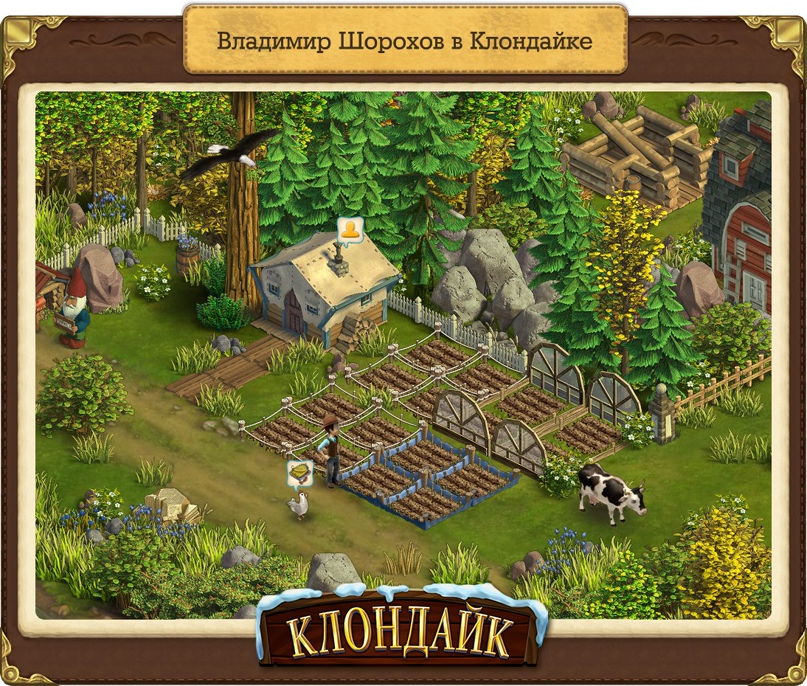 Владимир Шорохов | Киев