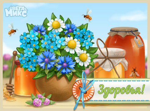 Алекса Александрова | Севастополь