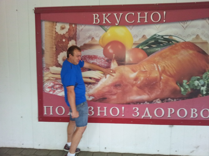 Толик Иванов | Смоленск