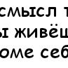 Наталья Сусева | Северодвинск