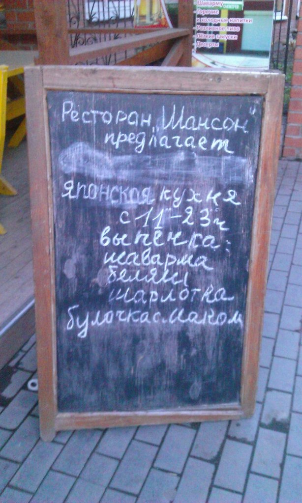 Наталья Кочкина | Санкт-Петербург