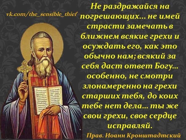 Ирина Ковальчук | Санкт-Петербург