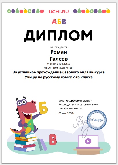 Анастасия Галеева | Казань