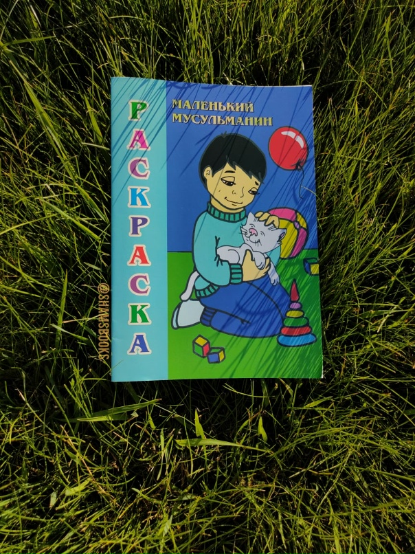Резеда Шамсутдинова Умм Джувайрия | Тюмень