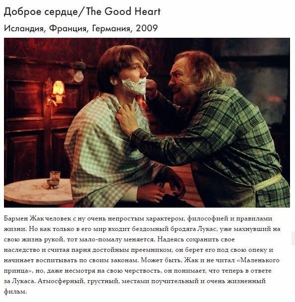 Екатерина Чеботарёва | Екатеринбург