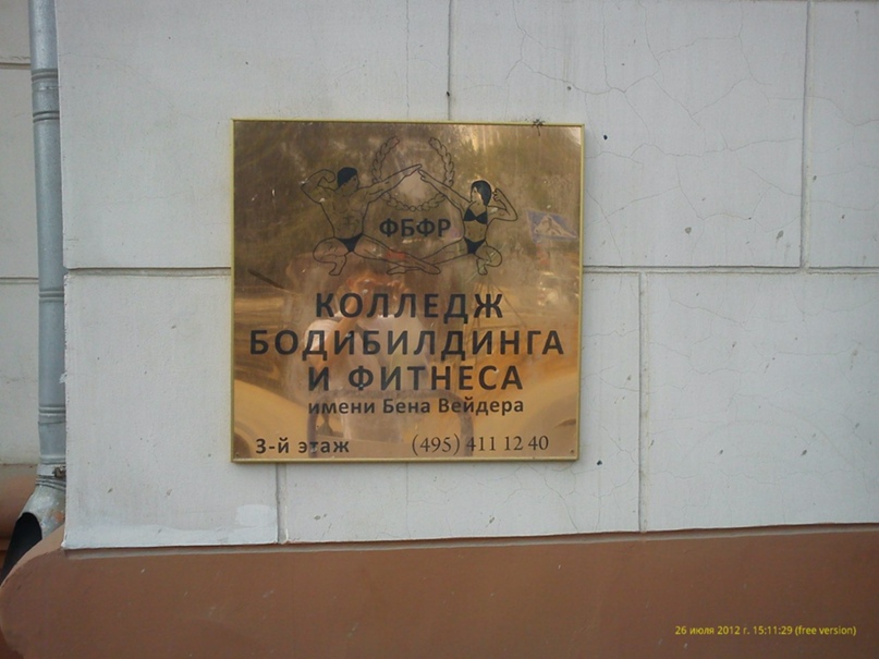 Владислав Сотников | Тюмень