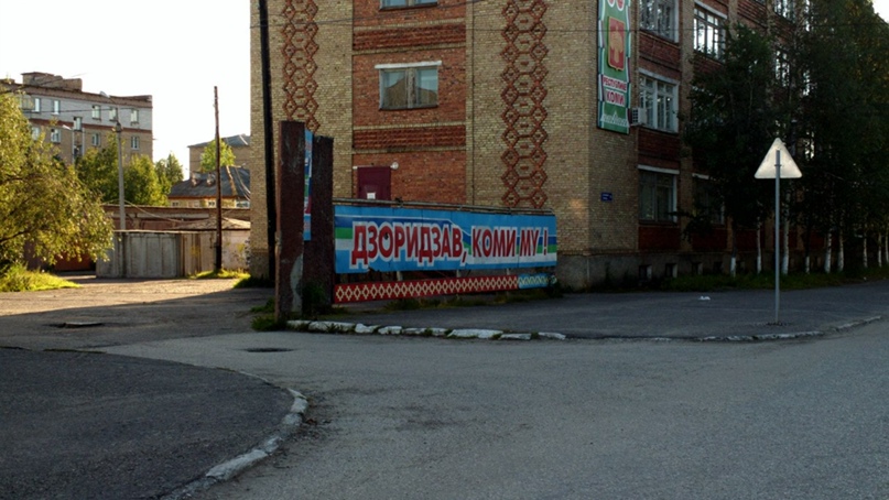 Павел Игоревич | Москва