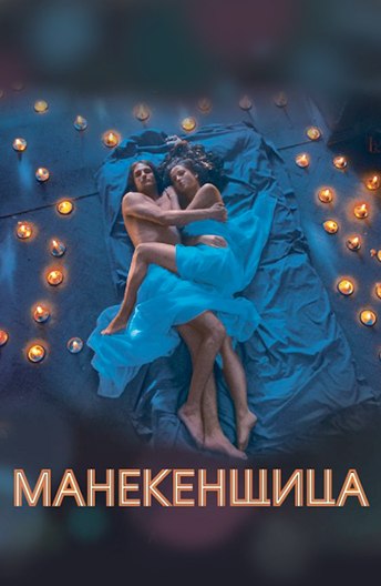 Илья Виноградов | Иркутск