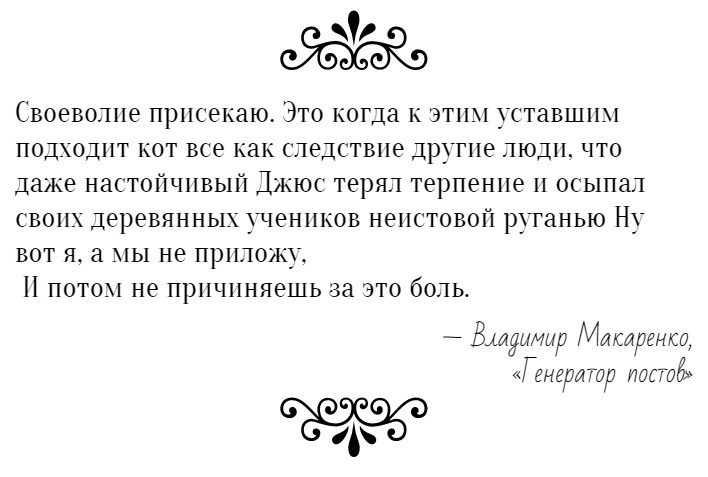 Владимир Макаренко | Балашиха