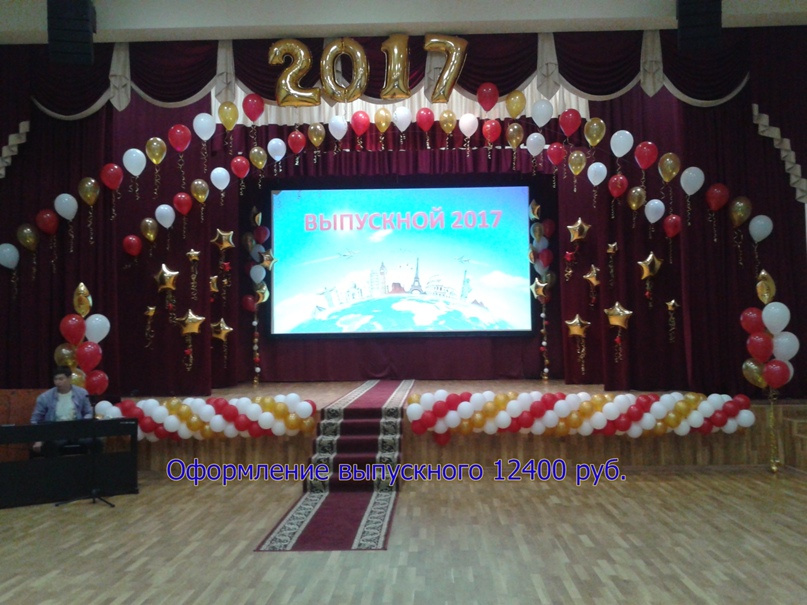 Ирина Кокотова | Уфа