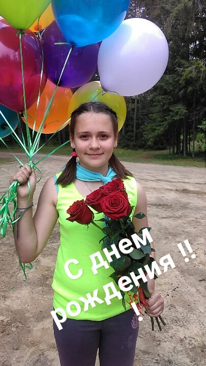 Оля Купцова | Боровичи