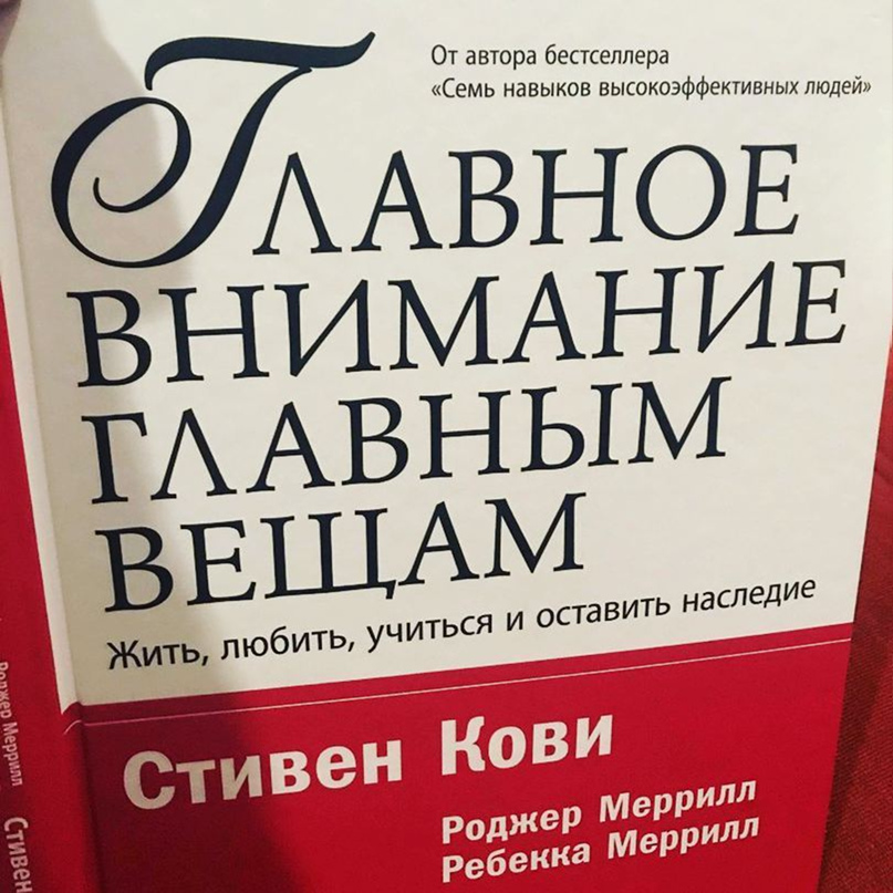 Наталья Лавриненко | Санкт-Петербург