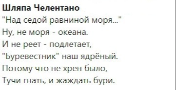 Владимир Пальчиков | Апатиты