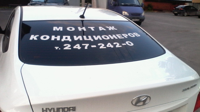 Антон Павлецов | Пермь