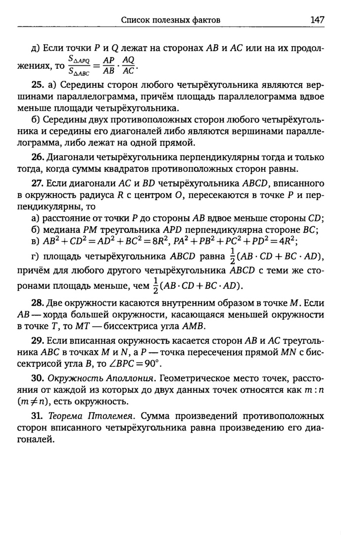 Людмила Тарасова | Стерлитамак