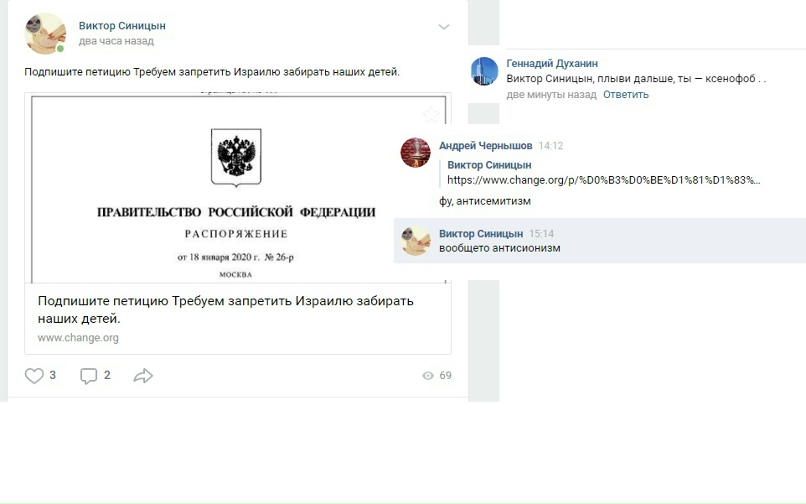 Виктор Синицын |