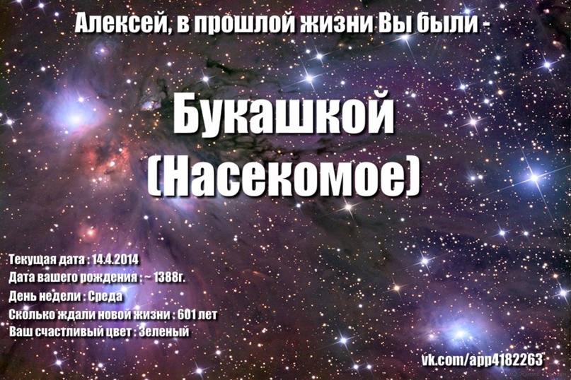 Алексей Кирюшин | Ногинск