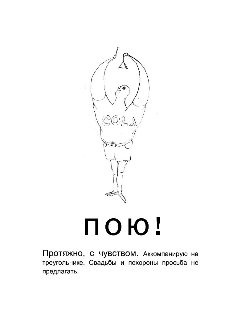 Андрей Ким | Днепр (Днепропетровск)