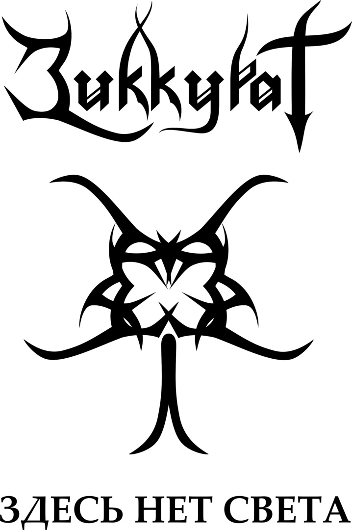 Антон Евсеев | Ставрополь