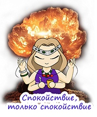 Алёна Клён | Новоситовка