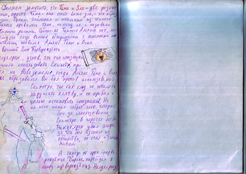 Дмитрий Деменков Александрович | Днепр (Днепропетровск)