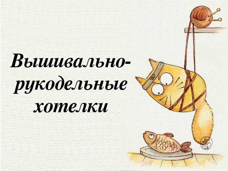Татьяна Чернышева | Кемерово