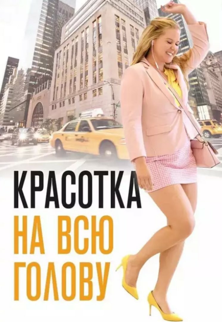 Екатерина Комкова | Москва