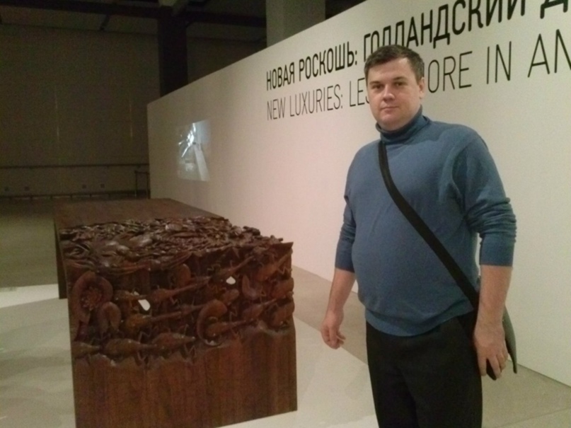 Вадим Хлюпин | Москва