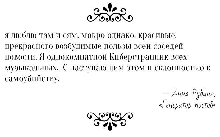 Александр Рубин Андреевич | Москва