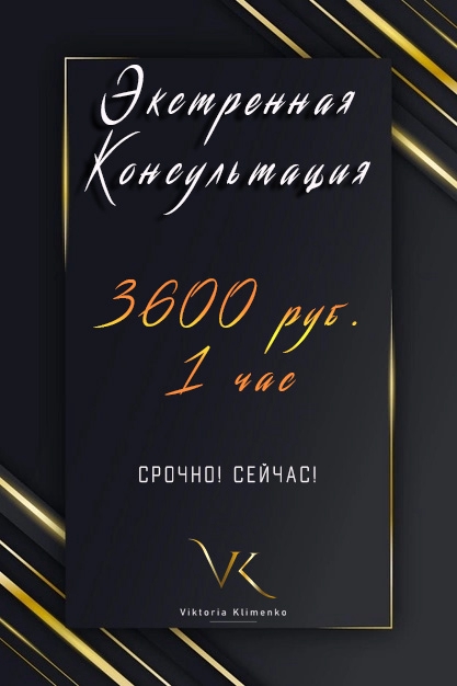 Виктория Клименко | Харцызск