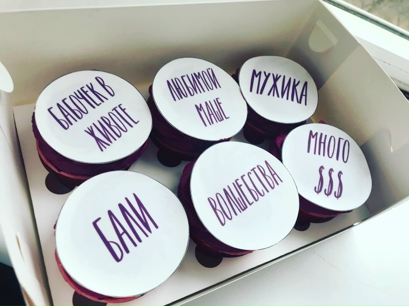 Наталья Бурнашкина | Москва