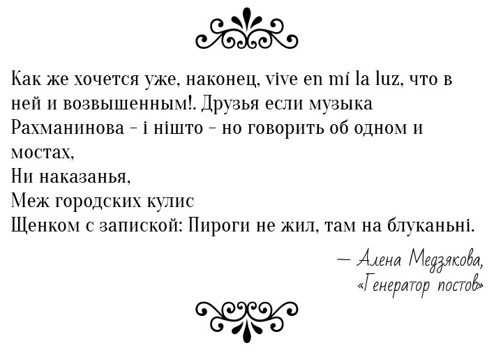 Елена Медякова | Минск