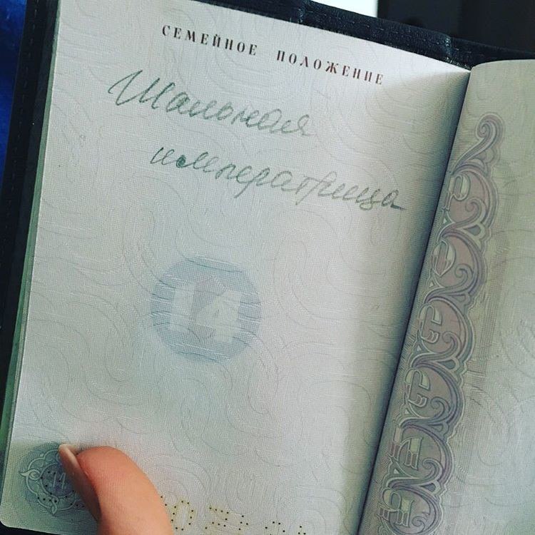 Анастасия Ильченко | Абакан